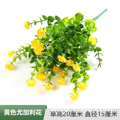 7 Fork 35 Head Eucalyptus Rose Plastic Lotus Flower Bouquet