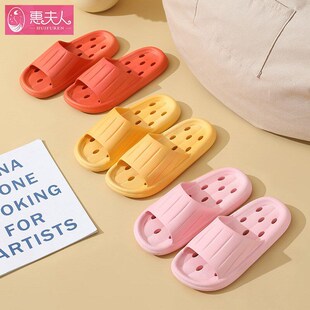 Leakage Hollowout Slippers Indoor Bathroom Shower Quickdry A