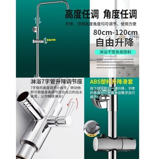 淋浴杆固定升降杆改装支架配件沐浴器淋雨喷头顶喷加装不锈钢开关