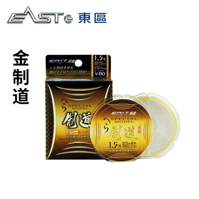 【三折】东区钓具垂钓金制道渔线主线子线淡水线钓鱼线鱼丝渔具