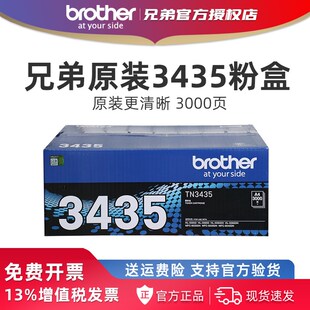 395原装 粉盒55D 5585D 兄弟TN 5595DN墨粉仓8530DN 385 5590