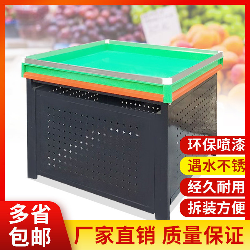 超市蔬菜水果堆头货架展示架子水果店便利店果蔬中岛平台水果架子,商业/办公家具,水果架,淘宝优惠券,粉丝福利购,淘宝优惠卷