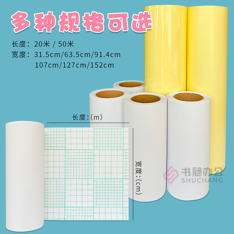 冷裱膜水晶膜哑光膜寸闪光膜压膜冷覆膜广告照片预涂膜皮纹膜卷筒,办公设备/耗材/相关服务,装订耗材,淘宝优惠券,粉丝福利购,淘宝优惠卷