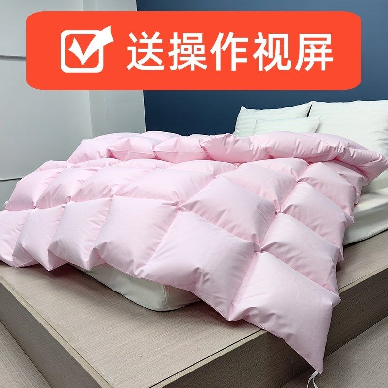 自充绒羽绒被被壳半成品钻毛被专用内胆旧改被布料层格子柔软,床上用品,被套,淘宝优惠券,粉丝福利购,淘宝优惠卷
