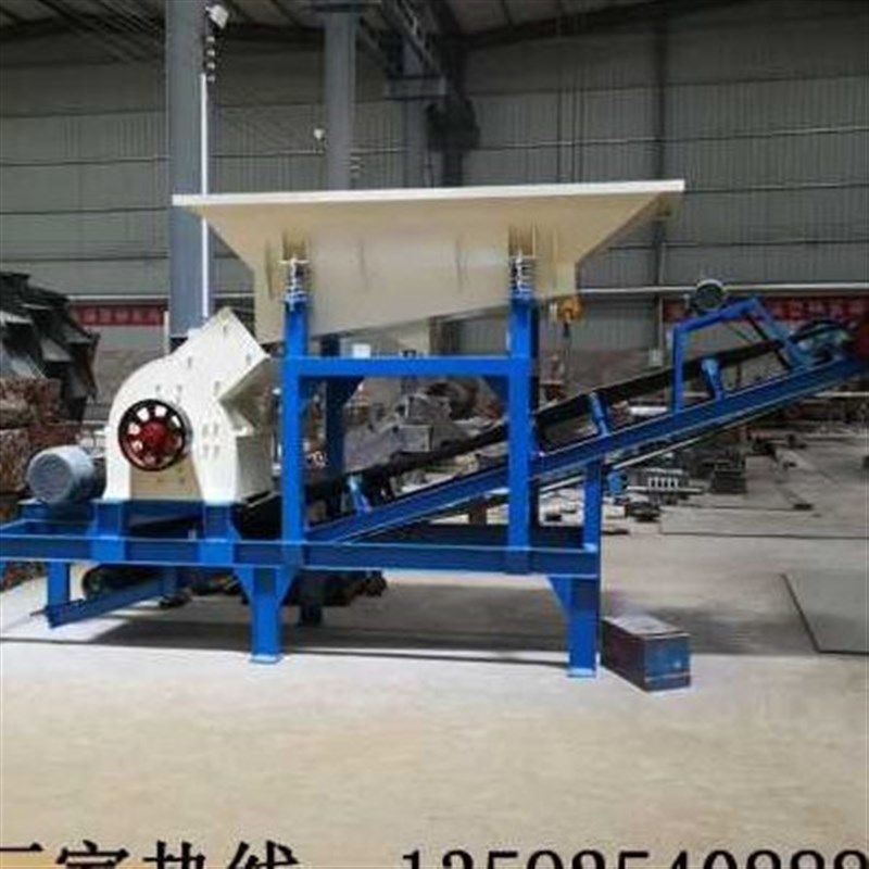 高档锤式破碎机鹅卵石煤矸石制砂机移动小型石料粉碎机建筑垃圾碎,机械设备,破碎机,淘宝优惠券,粉丝福利购,淘宝优惠卷