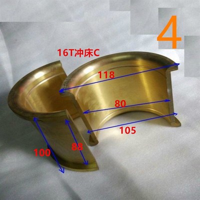 冲床连杆铜瓦卷板机铜定制铜加工机型轴瓦机身铜瓦轴衬