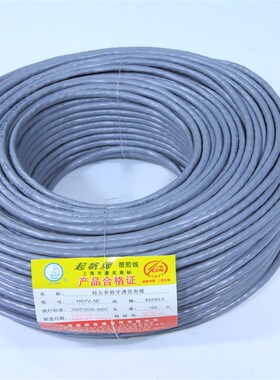 起帆电缆 HSYV-5E  UTP 八芯电脑线 超五类网线  六类网线 非屏蔽