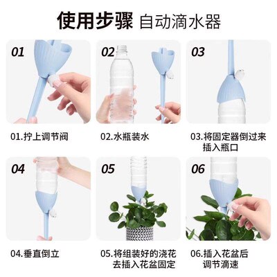 Lazy Persons Automatic Watering System for Home Balcony, Pe