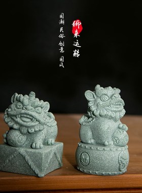 中式国潮鼓狮子茶宠小摆件创意青砂石招财瑞兽石狮子家居桌面装饰
