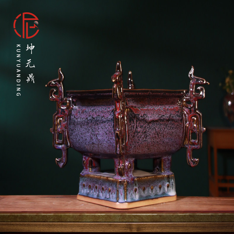 泥空空窑变钧瓷摆件四方坤元鼎公司办公室鼎盛千秋客厅开业礼品司,家居饰品,桌面摆件,淘宝优惠券,粉丝福利购,淘宝优惠卷