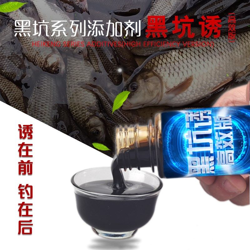 钓鱼小药黑坑鲤鱼专用草鱼饵料青鱼鲫鱼野钓鱼饵罗非餐诱食,户外/登山/野营/旅行用品,台钓饵,淘宝优惠券,粉丝福利购,淘宝优惠卷