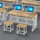 学校机房电脑桌中小学学生微机教室办公桌子网吧培训班课桌小厂家
