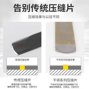 覃王瓷砖美缝钨钢片压缝施工美缝专用工具阴阳角平缝干将四合一