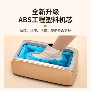 绿净鞋机自动家用新款一次性全自动鞋机智能脚机器家用踩脚