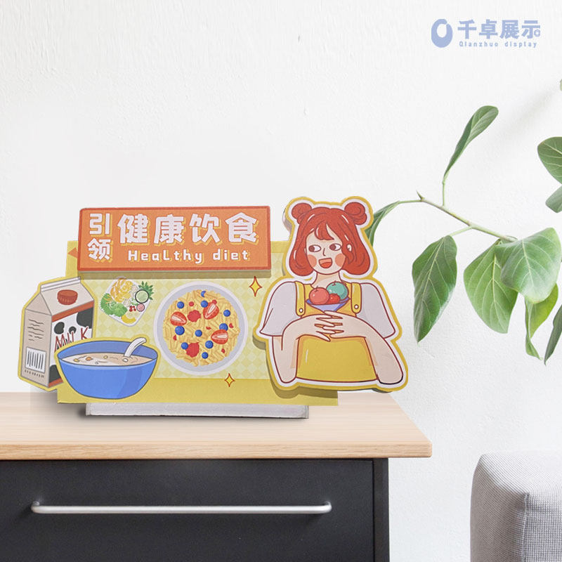 超市美陈展示牌装饰促销广告牌卖场情景氛围摆件软装陈列店教,商业/办公家具,商业美陈,淘宝优惠券,粉丝福利购,淘宝优惠卷