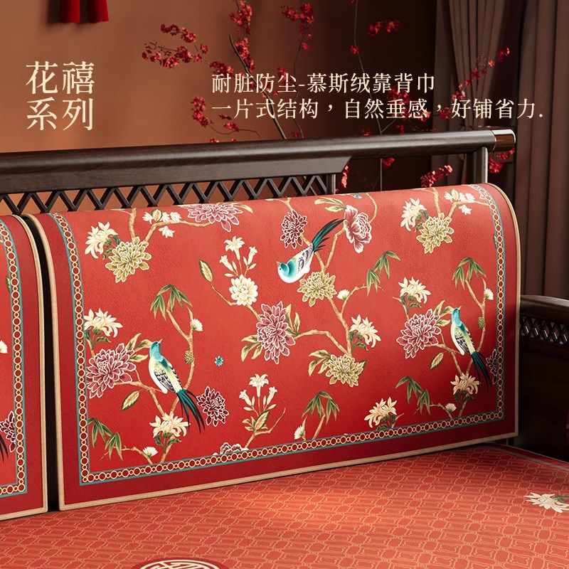 冉忆毛绒沙发垫秋冬固定防滑红色喜庆新年防滑垫子靠背盖布巾花禧,居家布艺,沙发垫,淘宝优惠券,粉丝福利购,淘宝优惠卷