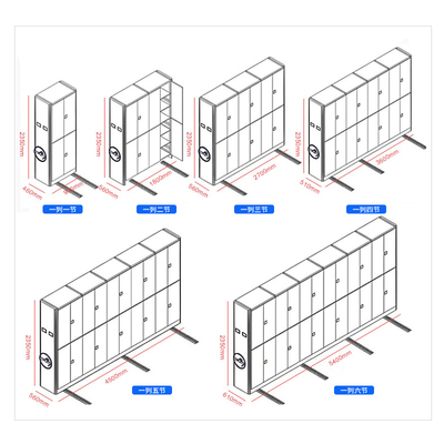 盛京智能密集架移动档案柜手摇式电动会计密集柜钢制资料柜带轨道