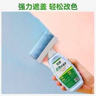 内墙乳胶漆自刷家用小桶涂料白色粉墙漆环保彩色油漆墙面修复翻新