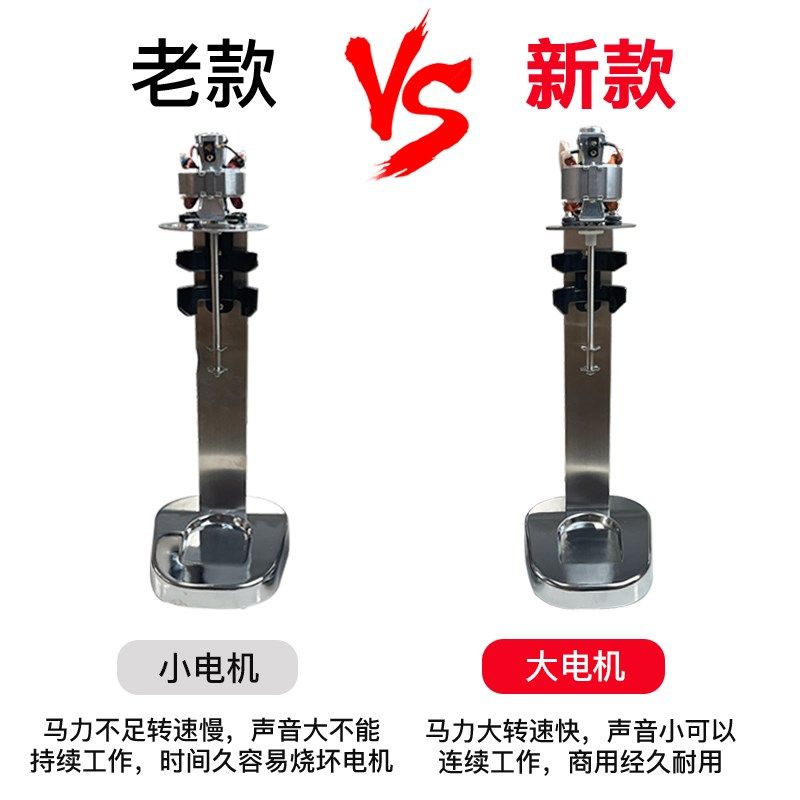 思科尼诗GM-1S奶昔机商用奶茶店打奶搅拌机奶泡杯全自动搅拌器,厨房电器,刨冰/碎冰/冰沙机,淘宝优惠券,粉丝福利购,淘宝优惠卷