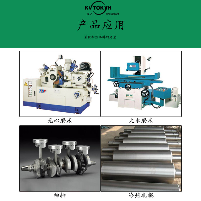 硬质合金磨削油大水磨无心磨加工液沉降性好平面磨床切削液研磨液,工业油品/胶粘/化学/实验室用品,切削液/切削油,淘宝优惠券,粉丝福利购,淘宝优惠卷
