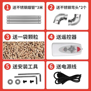 202新型冬季颗粒取暖炉家用室内无烟生物质燃料水暖地暖带暖气片