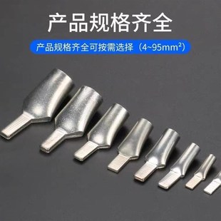 线耳插片DZ7空开接线端子 铜鼻子插针鸭嘴鼻子C5