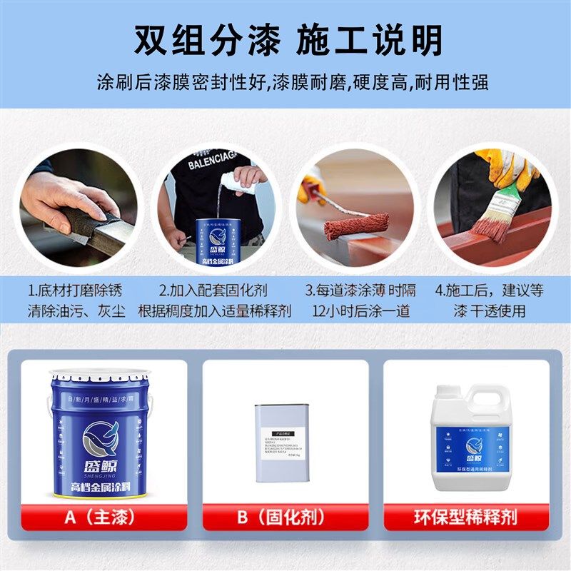 环氧酚醛树脂面漆钢结构金属漆环氧富锌底漆汽车底漆防锈漆油性漆,基础建材,金属漆,淘宝优惠券,粉丝福利购,淘宝优惠卷