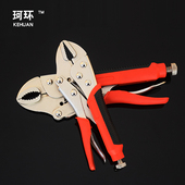 万用大力钳多功能工业级7寸10寸11寸C型圆口平口省压力管钳子工具