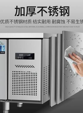冷藏工作台商用冰操柜冷冻柜不锈钢作台茶冰箱柜冷冻保鲜293厨房