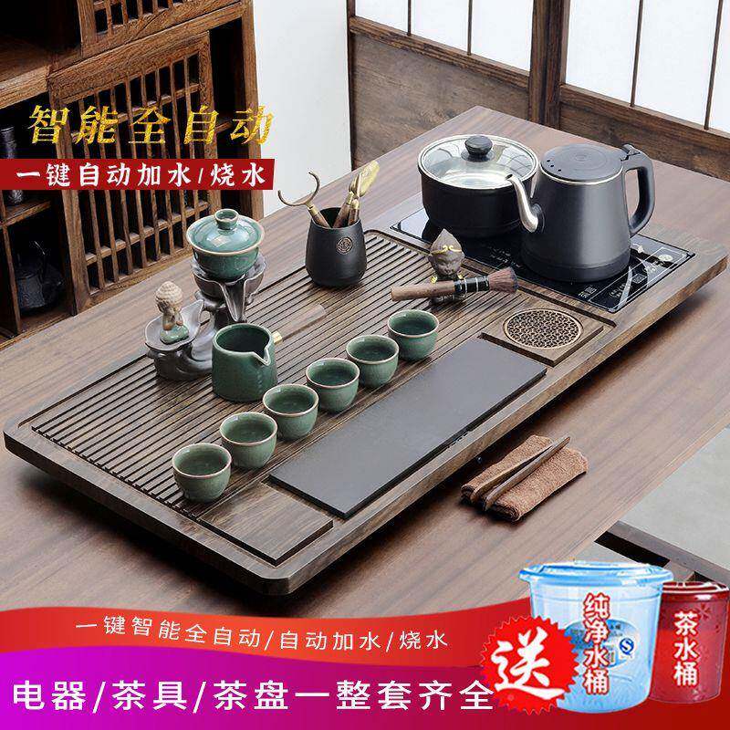 整套茶厂家直供具套装全自动烧喝水壶一体茶水盘烧功家用茶茶台办