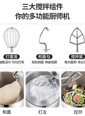 搅好腾16665厨师机大容量商和用多功能拌揉面奶鲜机家用面机7档调