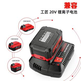 替代20V快电充电器适派32725用于工匠卜动工具锂电池速充电器厂家