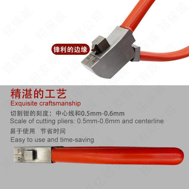剪齿钳汽车钥匙一修剪工具钥子匙592开齿开槽胚剪钥匙锁匠二合剪