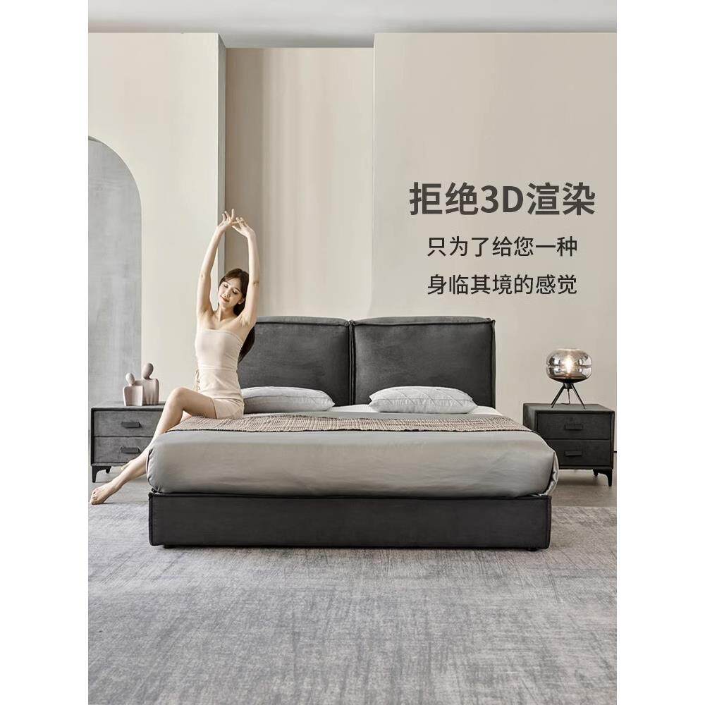 意利baxter床科技布床主卧2大米x豆腐块#2米大床豆腐块床布现艺床