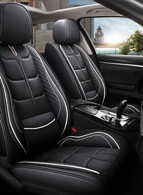 汽车坐垫四季通新用套全包座椅套全包围座垫小皮革专座用2车09361