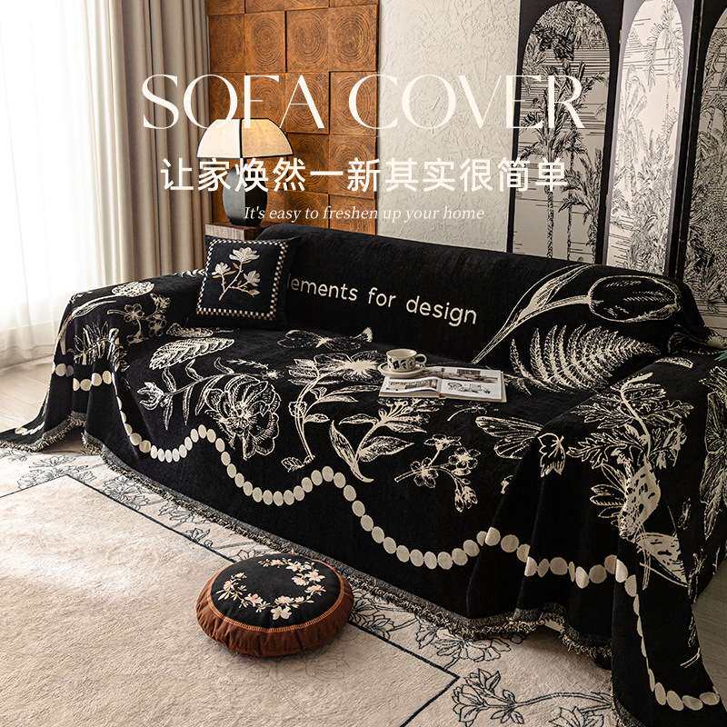 美式高级感沙发巾雪尼尔全包防滑耐脏沙发套ins风防猫抓沙发盖布
