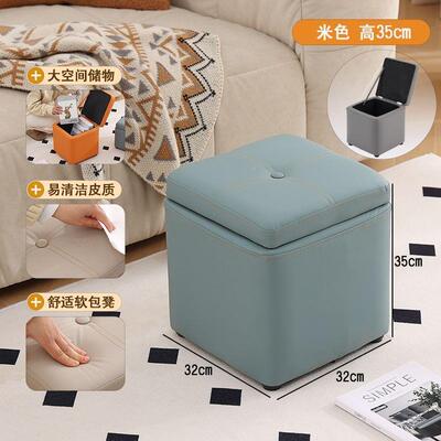 小凳子用向轮收纳储物凳门口换鞋客厅凳耐用万脚踏凳轻奢茶HUT家