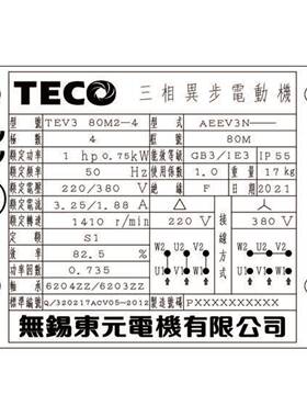 东元电机EV3280S2AEEV3TECON-卧式T750KW2P28S-三相异步
