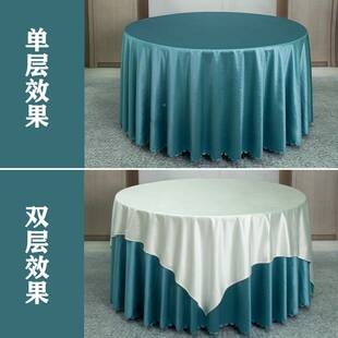 贡缎高档桌酒店台布HAI店圆布宴餐会布艺饭欧式婚庆纯色简约桌布