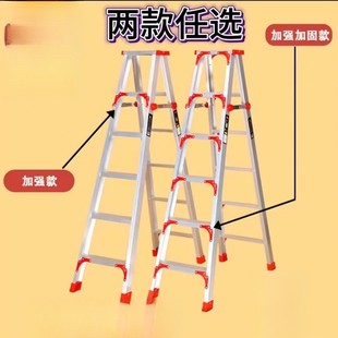 粗巨厚家用加双人角梯三加粗JWK铝金家庭多功能耐用合人字电工梯