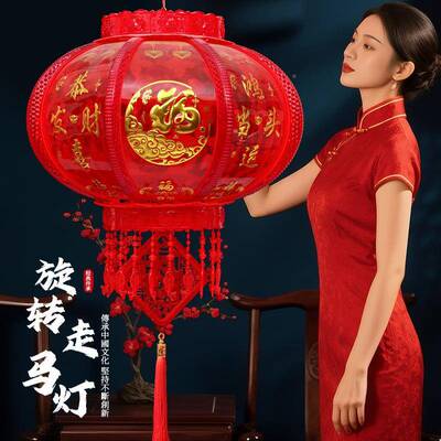 灯笼挂饰过新年旋转七彩走马口灯婚乔XTE迁阳台红灯笼门吊大灯高