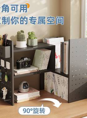 桌收纳课神器缩办桌上角度NVO长度可公调铁艺伸洞洞板置物架