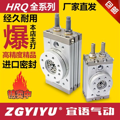 MSQB10AHRQ10 20 30 50 70 100 HRQ200A气缓冲 旋转气缸90180