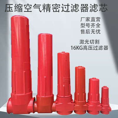 环海LK16KG壁挂式激光切割压缩空气精密过滤器16kg空压机分离器