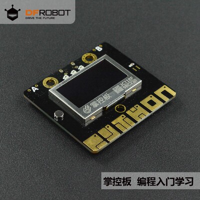掌控板2.0编程入门学习主控控制板可编程模块扩展板支持Mind+ BXY