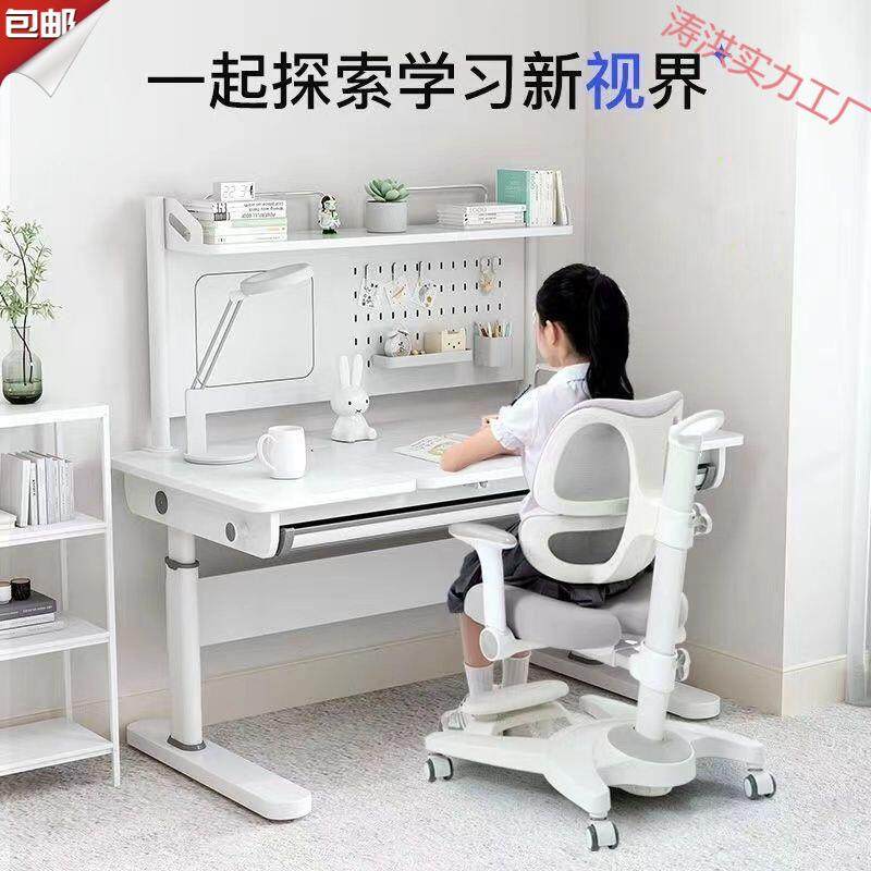 儿童学习桌中小学生家用可升降写字桌电脑桌实木桌椅套装,鲜花速递/花卉仿真/绿植园艺,割草机/草坪机,淘宝优惠券,粉丝福利购,淘宝优惠卷