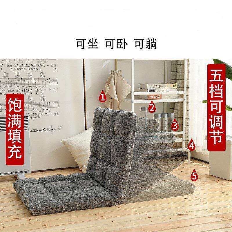 懒人沙发榻榻米小型单人小沙发折叠床上卧室阳台飘窗靠背休闲椅子,鲜花速递/花卉仿真/绿植园艺,割草机/草坪机,淘宝优惠券,粉丝福利购,淘宝优惠卷