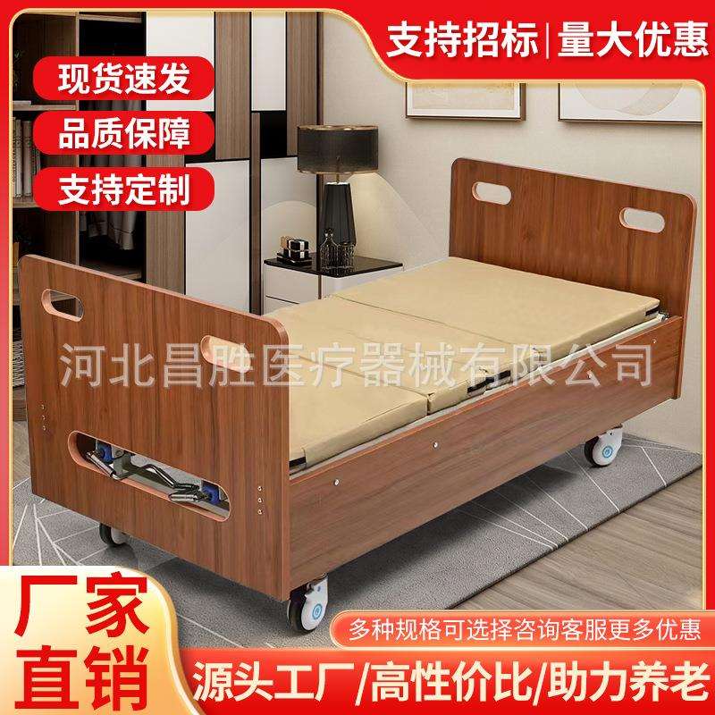 适老化老人疗养院康复床养老床木质养护院起背抬腿床敬老院床实木