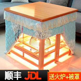烤火桌子家用正方形折叠烤火架简易冬季小户型结实楠竹四方取暖桌