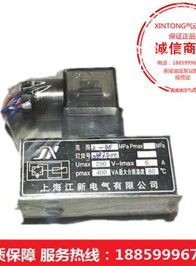 压力控制器D505/18D 0883400 上海江新电器有限公司
